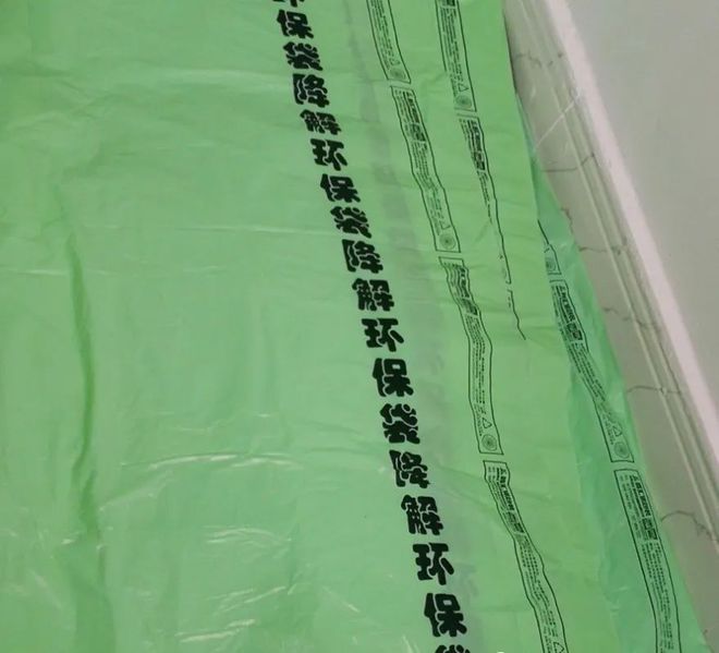 普通塑料制品卻標“100%全降解”，海南一公司因虛假宣傳面臨百萬頂格處罰